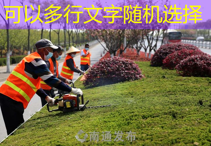 别墅园林景观设计展板模版